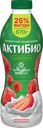 Биойогурт питьевой АКТИБИО Клубника, земляника 1,5%, без змж, 870г