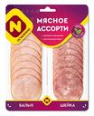 Ассорти мясное копчено-запеченное Останкино балык и шейка, нарезка, 90г
