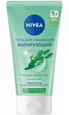 Гель для умывания Nivea Очищающий, 150 мл