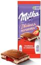 Шоколад Milka Клубника со сливками молочный, 80г
