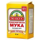 Мука Makfa Пшеничная высший сорт 2кг