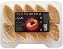 Тарталетки «ЛИРОНАС» лодочки, 110 г