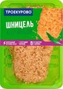Шницель куриный ТРОЕКУРОВО рубленый, 350г