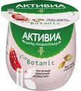 Биойогурт АКТИВИА ALA BOTAN со вкусом граната и красного чая 3,3% 170г