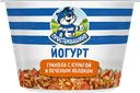 Йогурт DANONE гранола с курагой и печеным яблоком 2,9%, 132г