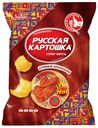 Чипсы картофельные Русская Картошка куриные крылья 105 г