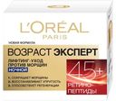 Крем для лица ночной L'Oreal Paris Возраст эксперт 45+, 50 мл