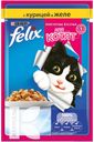 Корм FELIX 85г, в ассортименте