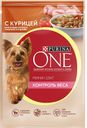 Корм для собак PURINA® ONE Контроль веса Мини курица-рис-томаты, 85г