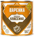 Сгущенное вареное молоко Любимая классика с сахаром 4% 370 г