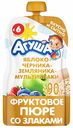 Пюре фруктовое Агуша Яблоко-черника-земляника-мультизлаки 6m+, 90 г