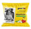 Сыр моцарелла Pretto чильеджина 45%, 100г
