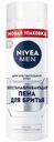 Пена для бритья Nivea Men восстанавливающая, 200мл