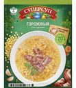 Суп гороховый Суперсуп с беконом, 70 г