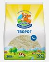 Творог Коровка из Кореновки 5% 300г