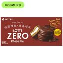 Печенье Lotte Chocopie Zero без сахара, 168 г