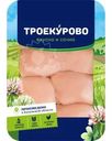 Филе бедра цыпленка Троекурово охлажденное 750г
