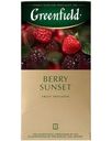 Чай ягодный Greenfield Berry Sunset 25х2г