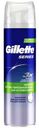 Пена для бритья «Series Для чувствительной кожи» Gillette, 250 мл