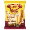 Блинчики Папа Может круглые с печенью замороженные 300г