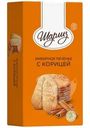 Печенье Шарлиз сдобное имбирное с корицей 230г