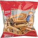 Сушки челночок Посольские Ваш выбор, 200г