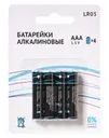 Батарейки алкалиновые, FLARX, ААА, 4 шт.