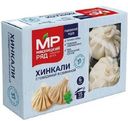 Хинкали "C говядиной и свининой", 480г
