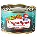 Консервы РЫБНОЕ МЕНЮ, Скумбрия с овощным гарниром в томатном соусе, 250г