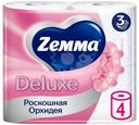 Туалетная бумага Zemma Deluxe Роскошная орхидея 3 слоя 4шт