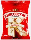 Пельмени Киясовское Хозяйство домашние свинина говядина 800г