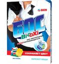 Гипер-пятновыводитель Аист БОС Bi-O-Xi био-кислородный, 500г