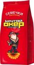 Семечки Крутой Окер классические 180г