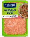 Фарш из цыпленка Троекурово филейный охлажденный 450г