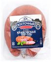 Колбаса полукопченая ВОСТОЧНЫЙ Краковская, категория Б, 400г