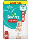Подгузники-трусики Pampers 5 (12-17 кг), 42шт.