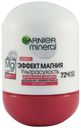 Дезодорант роликовый для тела Garnier Mineral Эффект магния женский 50 мл