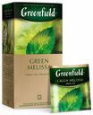 Чай зеленый Greenfield Green Melissa в пакетиках 1,5 г х 25 шт