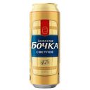 Пиво ЗОЛОТАЯ БОЧКА, Светлое, фильтрованное, 4,7%, 0,45л