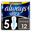 Прокладки гигиенические ночные размер 5 «Экстра Защита» Always, 12
