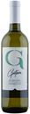 Вино Gaetano Trebbiano белое сухое Италия, 0,75 л