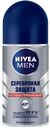 Дезодорант шариковый «Серебряная защита» Nivea Men, 50 мл