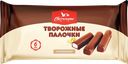Палочки творожные глазированные СВИТЛОГОРЬЕ с ванилью 23%, без змж, 180г