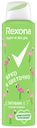 Антиперспирант-дезодорант Rexona Ярко и цветочно спрей, 150мл
