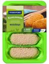Котлеты куриные «Троекурово» Филейные, 500 г