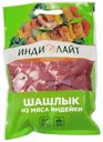 Шашлык из бедра индейки в маринаде Индилайт охлажденный ~1,5 кг