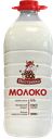 Молоко ПЕСТРАВКА 3,2%, 2кг