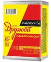 Сыр плавленый Сыробогатов Дружба 50%, 80г