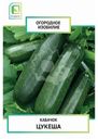 Семена Поиск Огородное изобилие Кабачок Цукеша, 2г
