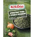 Приправа Kotanyi Ароматные травы с луком и чесноком, 20г